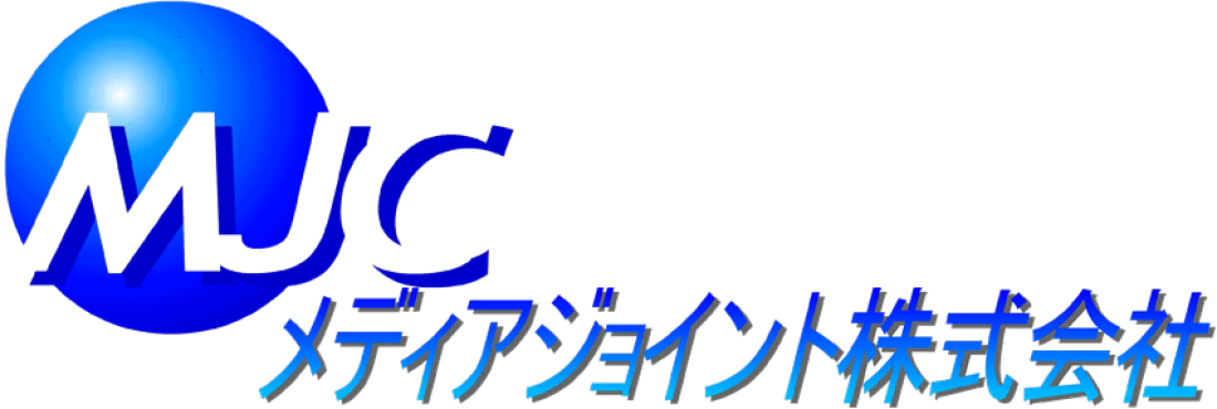 メディアジョイント株式会社