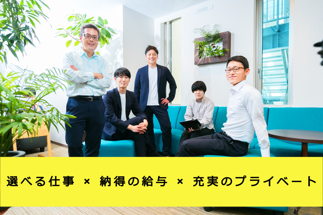 株式会社リンカッドのエンジニア求人情報
